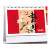 2026 Year of the Horse Customizable Thick Paper Table Calendar - Office Desktop Ornament with Company Logo Printing Available