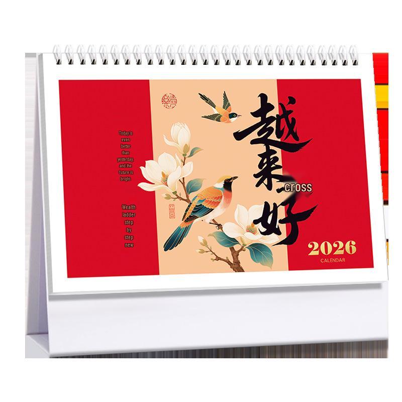 2026 Year of the Horse Customizable Thick Paper Table Calendar - Office Desktop Ornament with Company Logo Printing Available