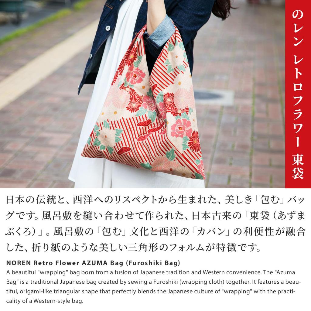 Furoshiki Tote Bag Flower Line Portable [Noren] (Eastern Bag/Retro - Blue) 100% Cotton, Foldable, Washable,