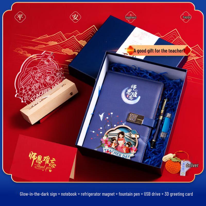 Teacher s Day Stainless Steel Gift Set