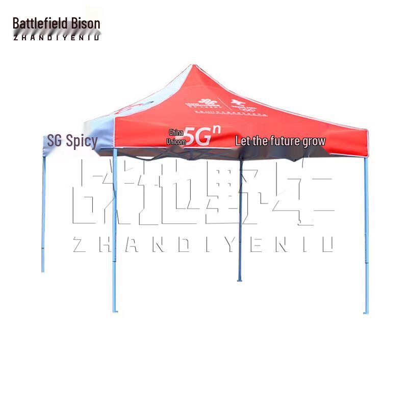 Battlefield Bison Folding Advertising & Event Tent
