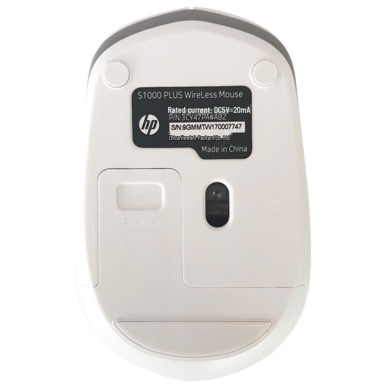 HP S1000 Lightweight Wireless Mouse