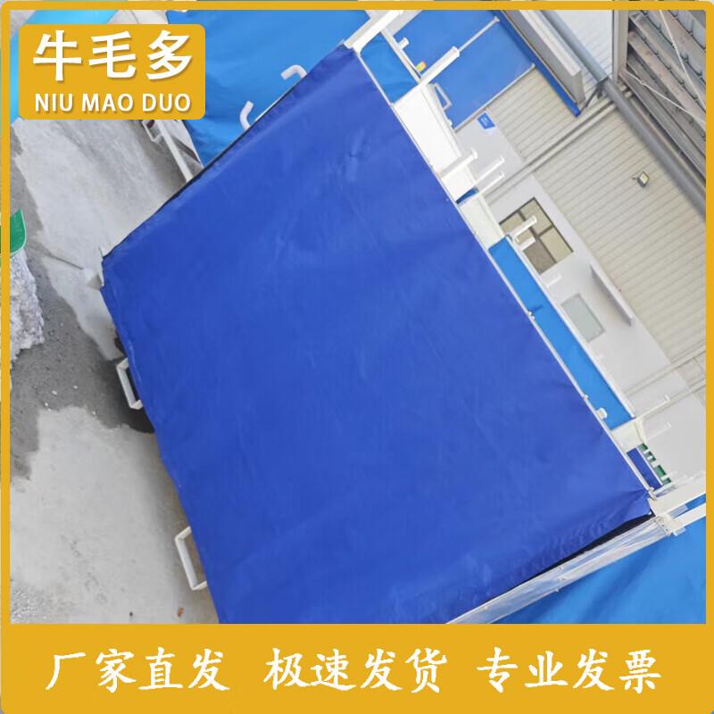 Multi-Purpose All-Weather Protective Tarpaulin