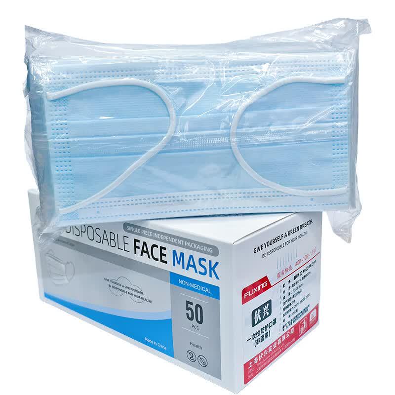 Fuxing 3-Ply Disposable Protective Face Masks