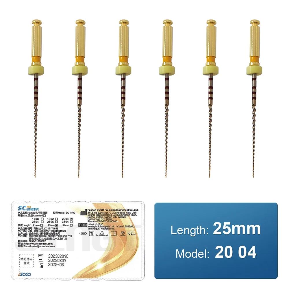 COXO SOCO PRO Dental Endodontic Rotary Files Heat-Activated Rotary Nitinol Tooth Pulp Files Thermally Activated Nickel-Titanium