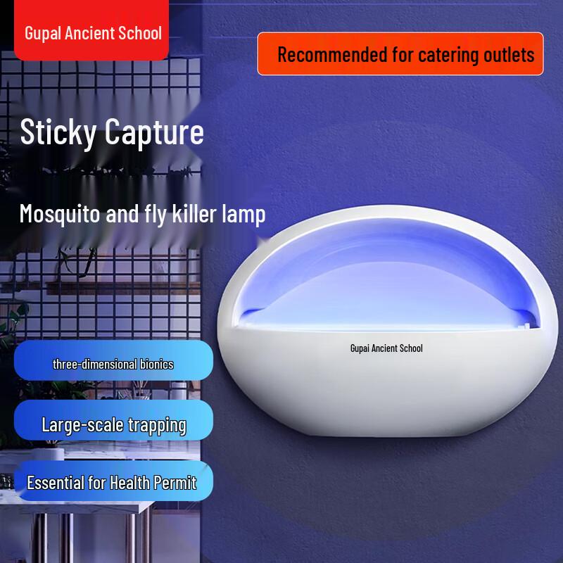 GUPAI Sticky Trap Mosquito Killer Lamp