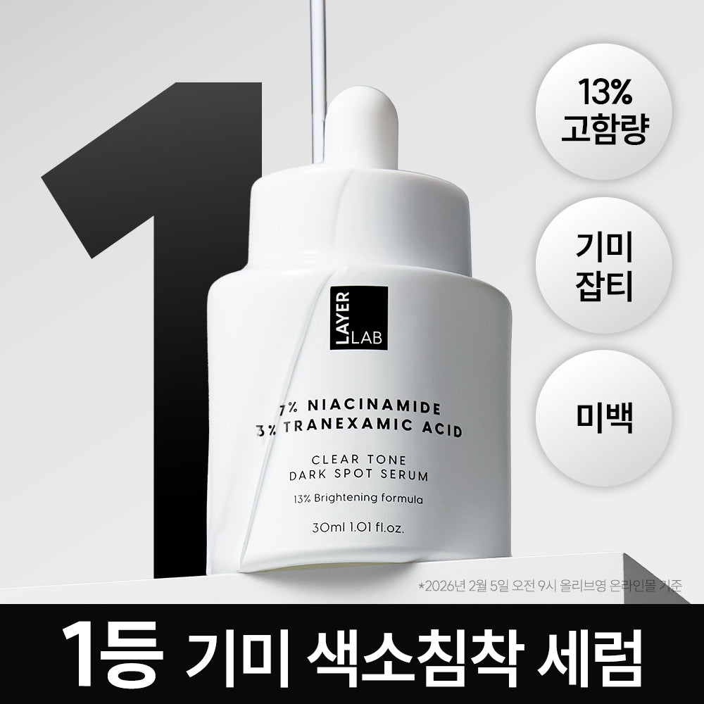LAYER LAB Blemish Trace Clear Serum 30ml