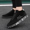 Fashion Red High Top Sneakers Women Shoes 2025 Spring Canvas Running Women's Casual Sport Shoes Man Graffiti Basket Femme Big Size 35-44