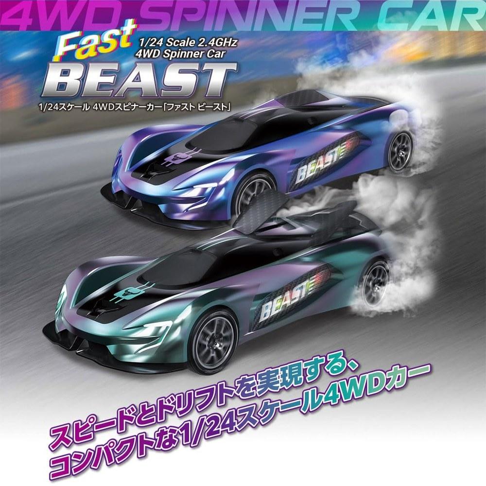 Hitec Multiplex Japan Weekender 1/24 4WD Spin Car RC Car Drift BEAST FABE-PUR 360° Spin RTR Certified Kids Gift Purple