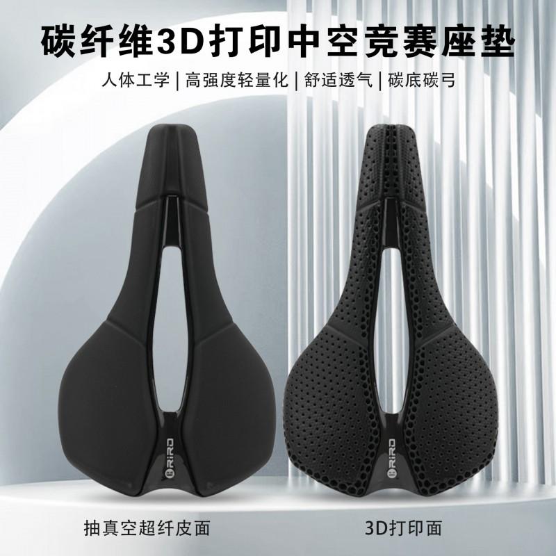 RIRO SD5 Carbon Fiber 3D Printed Bicycle Saddle Lightweight Hollow Ventilated Seat Road Mountain Bike Racing