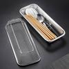 Ribmoon Stainless Steel Cutlery Storage Box (B Perforated Mesh), 1 Piece, Matte Silver, Korean Popular Tableware