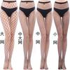 Women Sexy Solid Hollow Out Lace Plus Size Fishnet Long Pantyhose