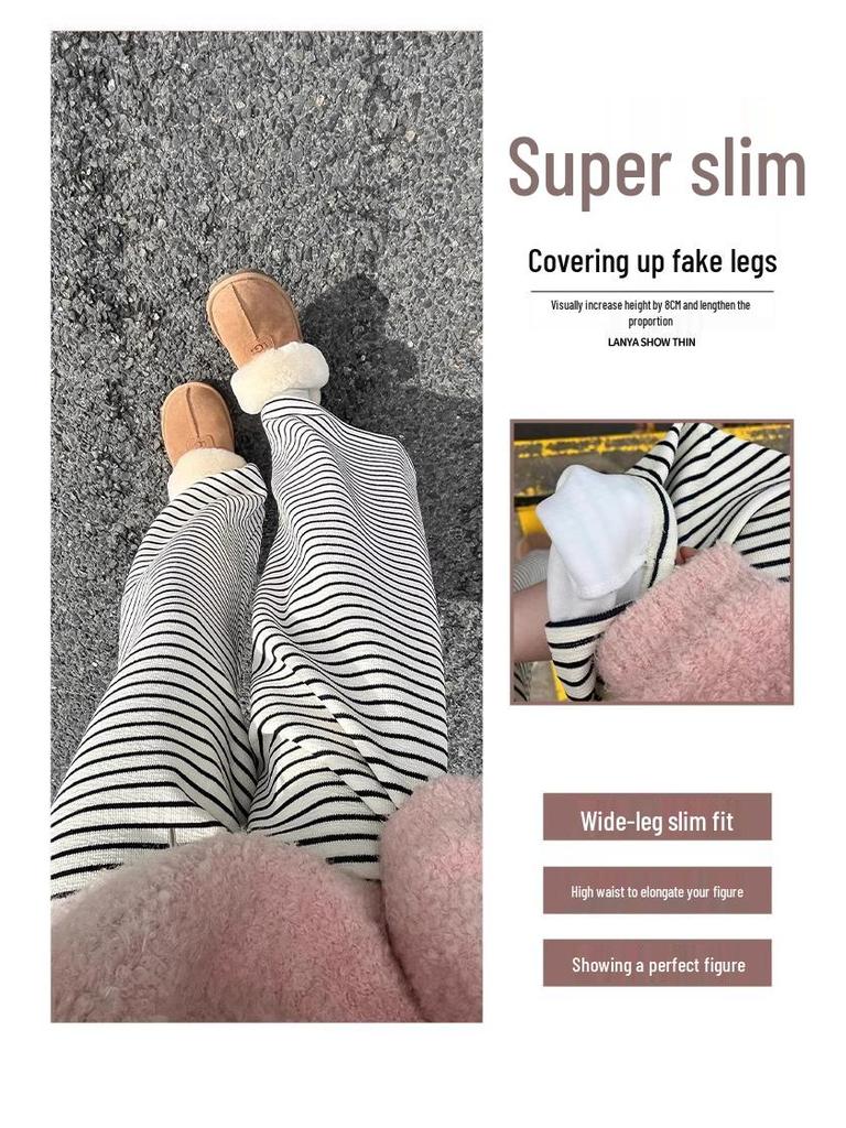 2025 Women's High-Waisted Fleece-Lined Wide-Leg Striped Pants for Autumn/Winter