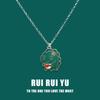 RUI RUI YU Little Monster Necklace Pendant Necklace for Women Men Girlfriend Couple Lover Jewelry Gift
