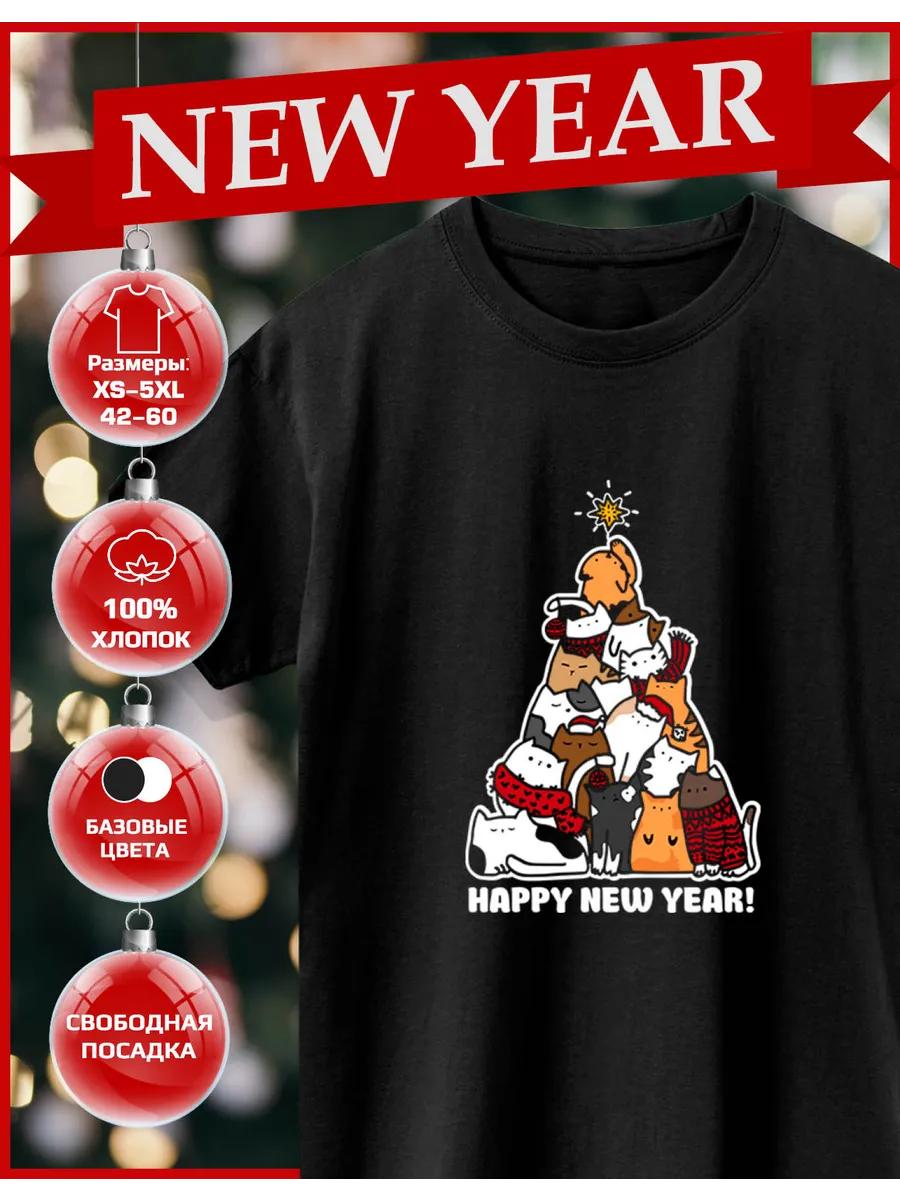 T-shirt with a Christmas Tree print 4XL