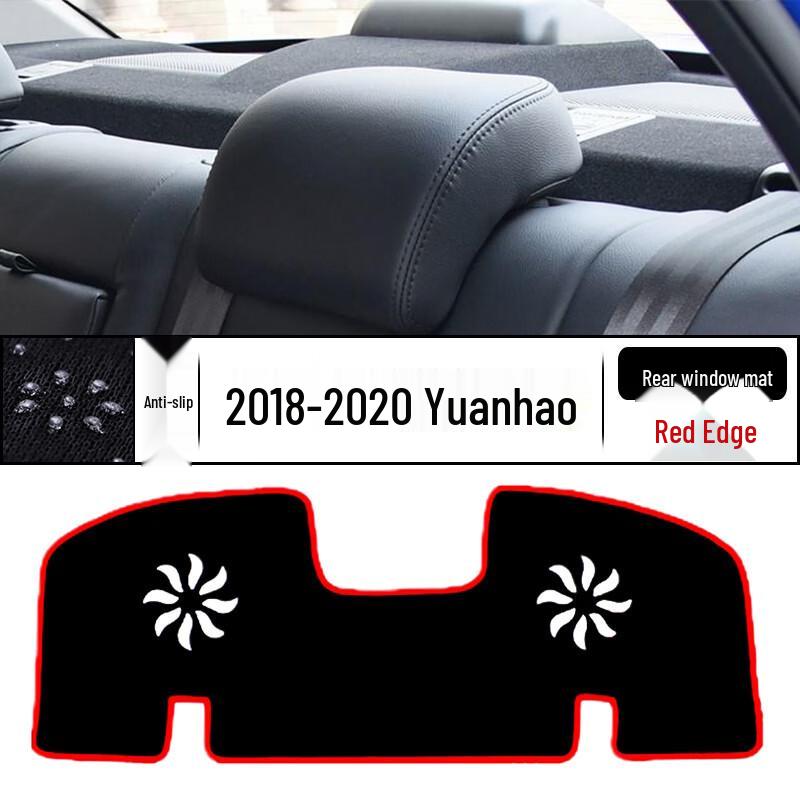 

Geely New Vision S1/X3/X1 Dashboard Sunshade Pad and Decor