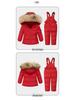 Children's Down Jacket Ski Suit Set for Toddlers Aged 1-6 