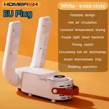 HOMEFISH Intelligent Shoe Dryer Quick Drying Deodorizing Sterilizing Adjustable Timer Household Shoe Warmer And Heater