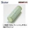 Skater Stainless Steel Mug Bottle 500ml Easy Hold Octagonal My Neighbor Totoro Donoko Studio Ghibli Insulation Cold Retention Water STO5-A
