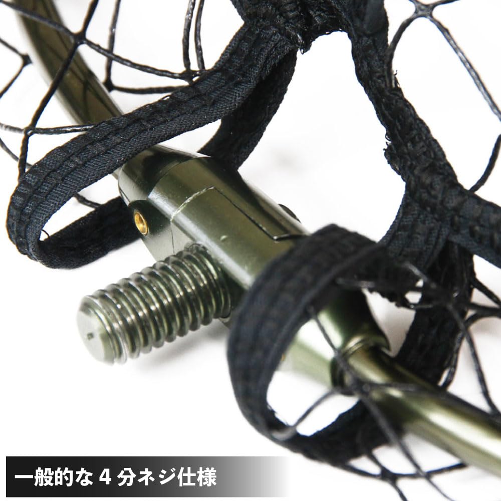 Orig Fishing Tackle Landing Net, Round Rubber Net, 40cm, Gunmetal (ori-783149)