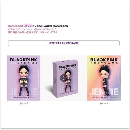 BLACKPINK THE GAME Mask 7 sheets x Jenny Face Mask Pack, 23mL, [Contains Collagen] [Product Code]