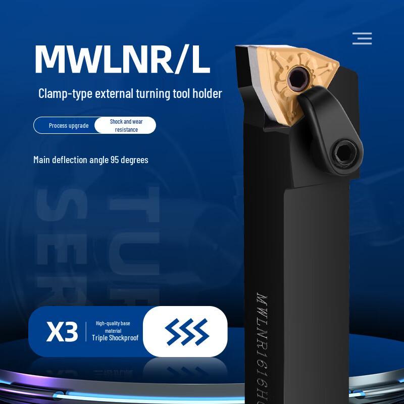 Ruitongsheng CNC Lathe External Turning Tool Holder MWLNR Series