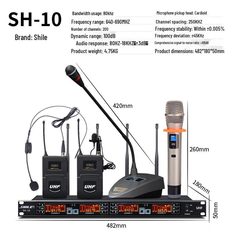 Shile SH10U 4-Channel UHF Wireless Conference Microphone System CN plug (adapter included)
