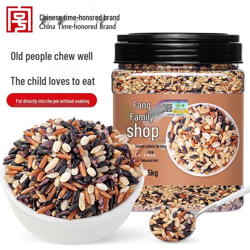 Fang Jia Pu Zi Organic Seven-Color Brown Rice