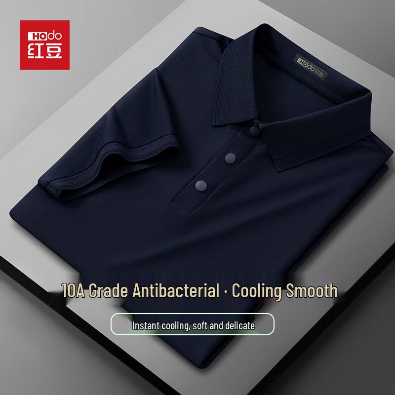 

Red Bean Men s 10A Antibacterial Ice Silk Cooling Polo Shirt M