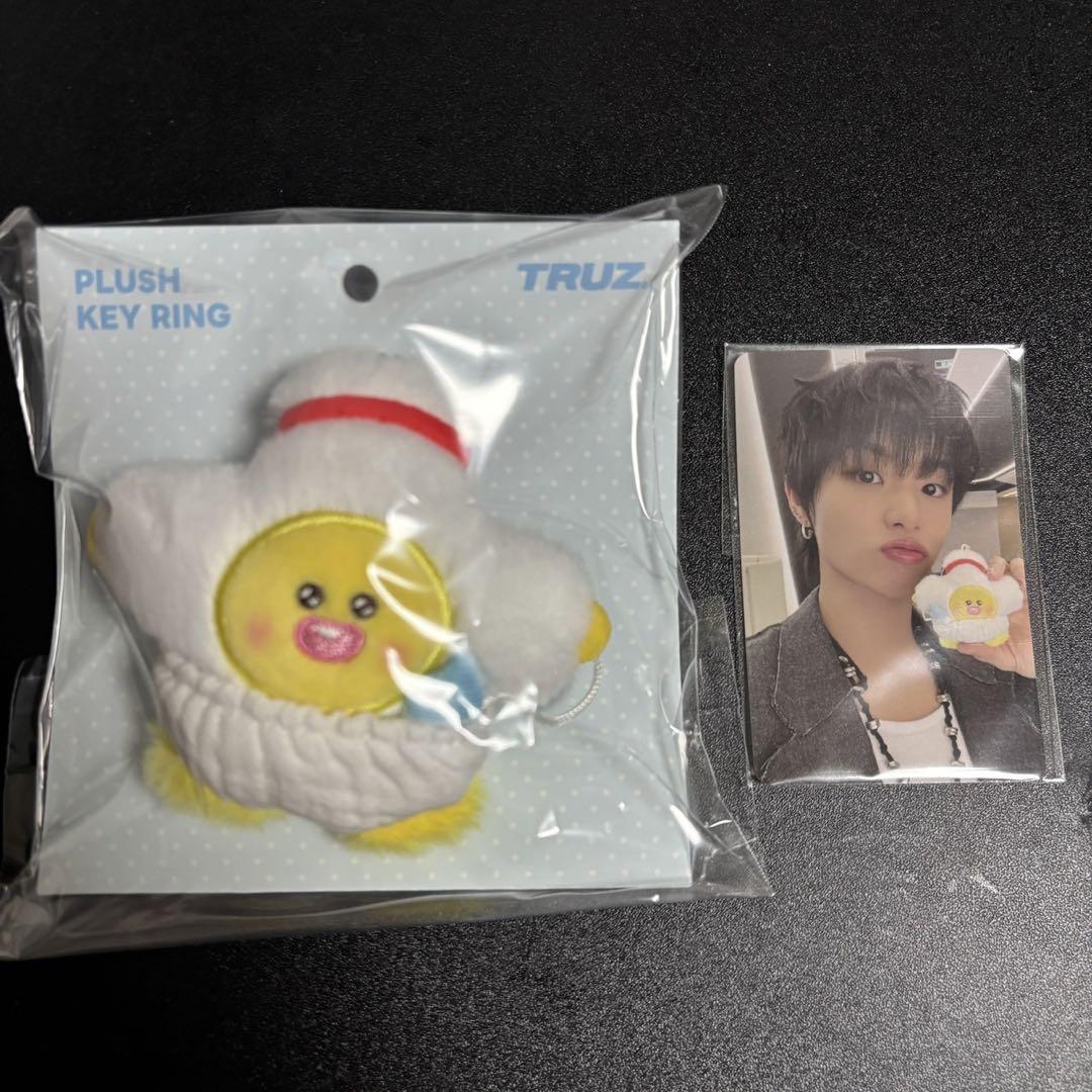 

[USED] TRESURE Jihoon Baby Plush Keyring with Trading Card TRUZ