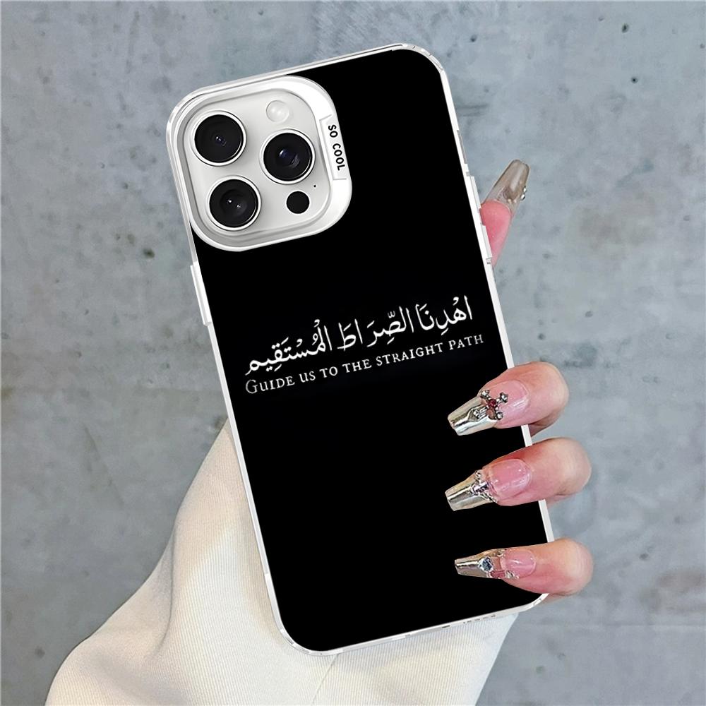 Arabische Zitate Worte Handyhülle Für IPhone 16 15 14 13 12 11 Pro Max X XR XSMAX 8 7 Plus Matte Stoßfeste Rückseite