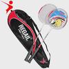 Ultraleichtes Carbon-Verbundstoff-Badmintonschläger-Set mit Tasche – Professionelles Übungsset für Innen & Außen, zweiteilig