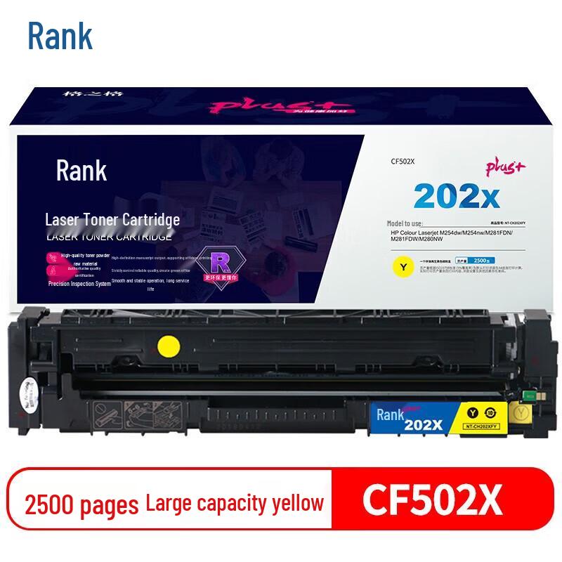 

G&G Compatible Toner Cartridge for HP Printers