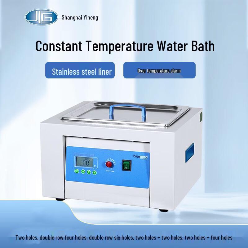 YIHENG Digital Thermostatic Water Bath