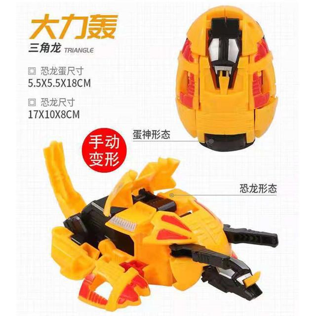 Merhaba Anime Deforme Oyuncak Araba Carbot Yumurta El Dönüşümlü Dinozor Yumurtası Erkekler Robot Tyrannosaurus Pterodactyl Oyuncakları
