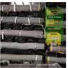 Tiemengyou Geotextile Thermal Insulation Blanket