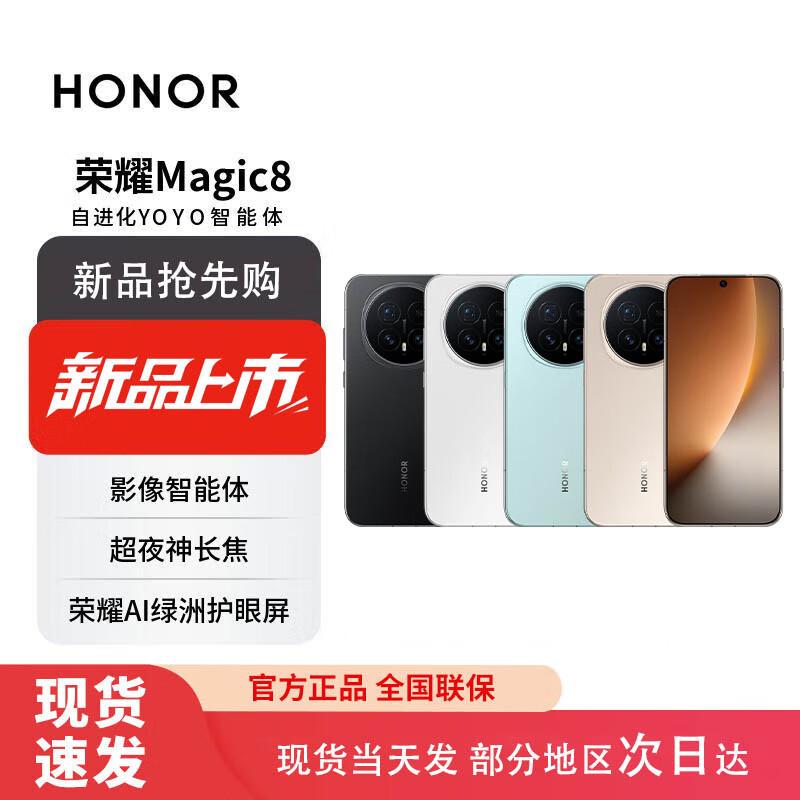 

Honor Флагманський смартфон Magic8 (версія CN)