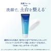 Lunamer AC Fiber Foam Facial Cleanser clears clogged Unisex Acne Care Adult Acne (Fujifilm) (120g) (Gently pores)