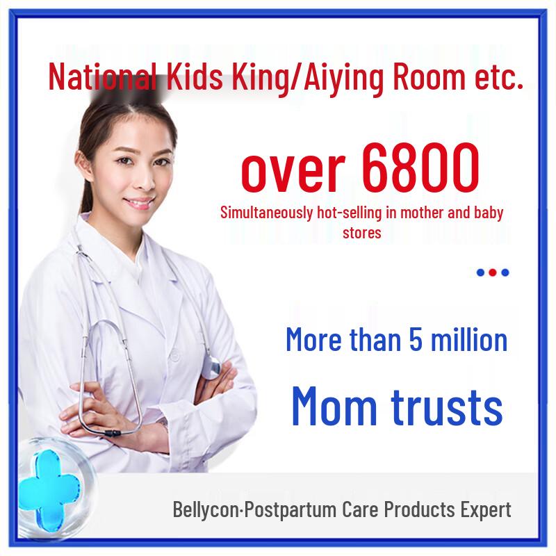 Beilaikang Disposable Breast Pads