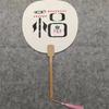 5 Special Round Fan Blank Rice Paper for Bleaching Paint Is for Handmade DIY Paintings and Handmade Calligraphy Crafts