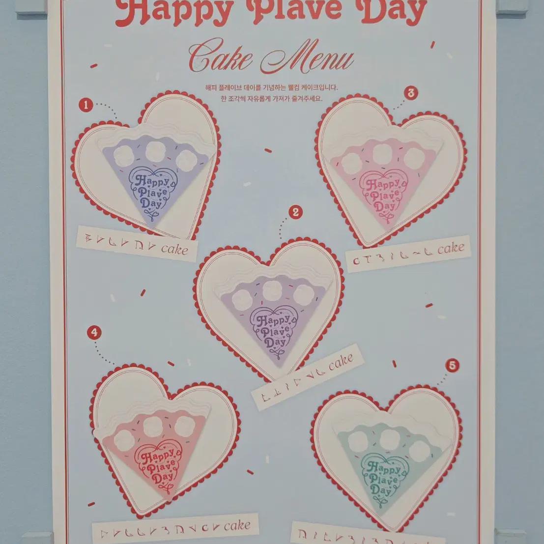 

Plave 2nd Anniversary Popup Store Postcard Batch