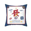 Year of The Snake Festive Festival Printed Pillow New Year Auspicious Text Pillow Cover Home Living Room Sofa Pillow Cover