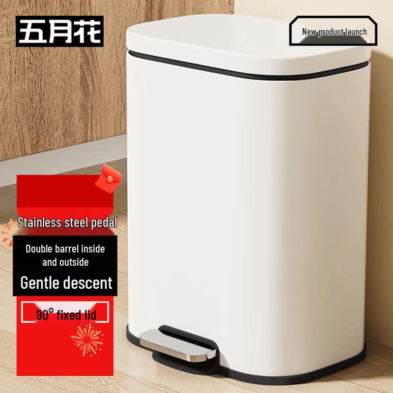 Mayflower 12L Stainless Steel Pedal Trash Can