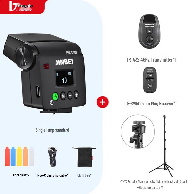 JINBEI Hi-4 Mini Portable Camera Flash Light