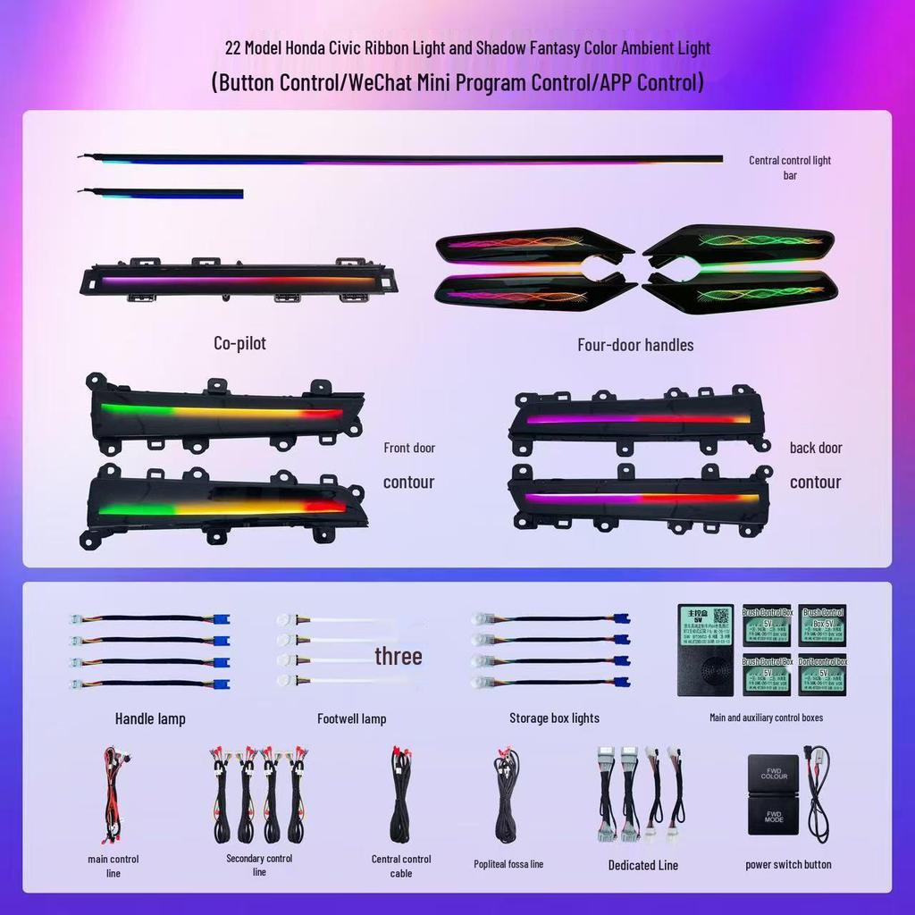Civic Car Ambient LED Seven-Color Interior Light Strip for Door Decoration