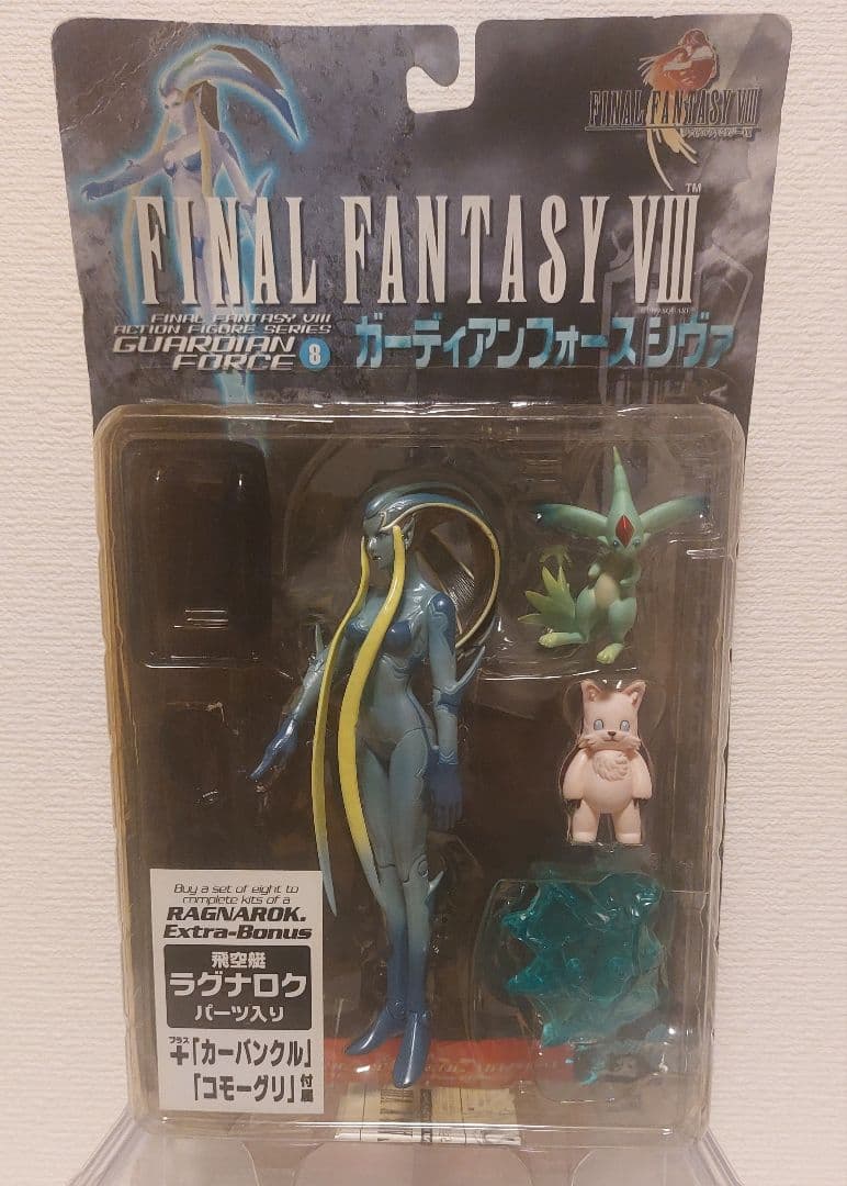 

[USED] Final Fantasy Guardian Force Shiva Figure