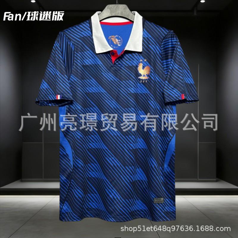 Portugal National Team 2026 World Cup Soccer Jersey CR7 Vinicius Style Men Women Short Sleeve Football Kit