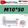 201 Stainless Steel Hex Head Full Thread Bolt: Wear & Corrosion Resistant, M4-M14 for Aerospace Machinery