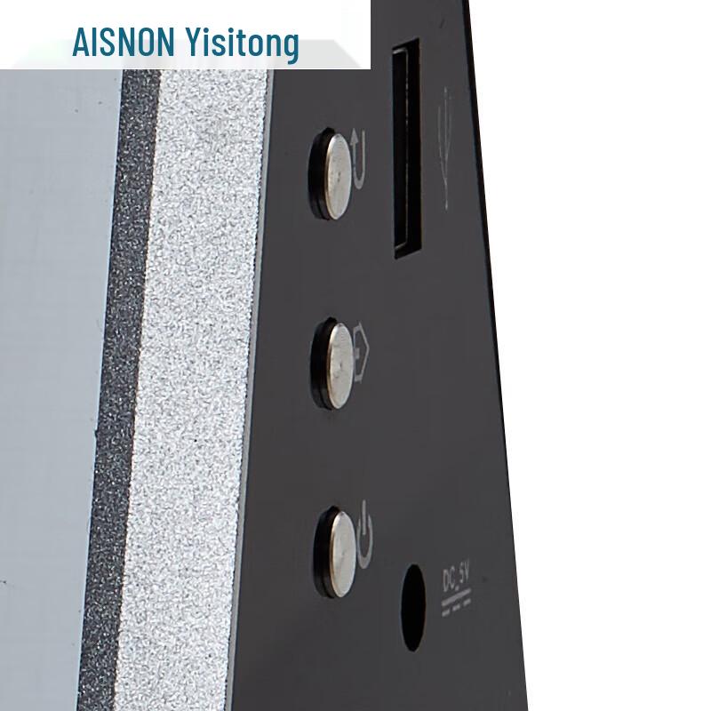 Yisitong 7-inch Dual-Screen Paperless Conference Electronic Desk Sign (CN version)