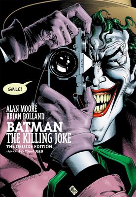 Batman: The Killing Joke Complete Edition (ShoPro Books)